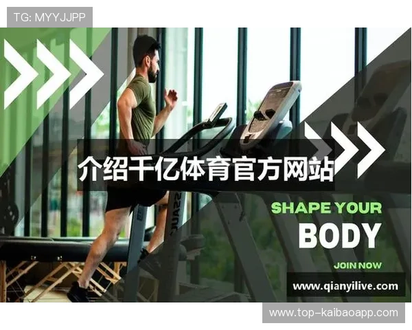 全面解析千亿体育官网入口网址大全,助你快速访问优质体育娱乐平台 全面解析千亿体育官网入口网址大全,助你快速访问优质体育娱乐平台